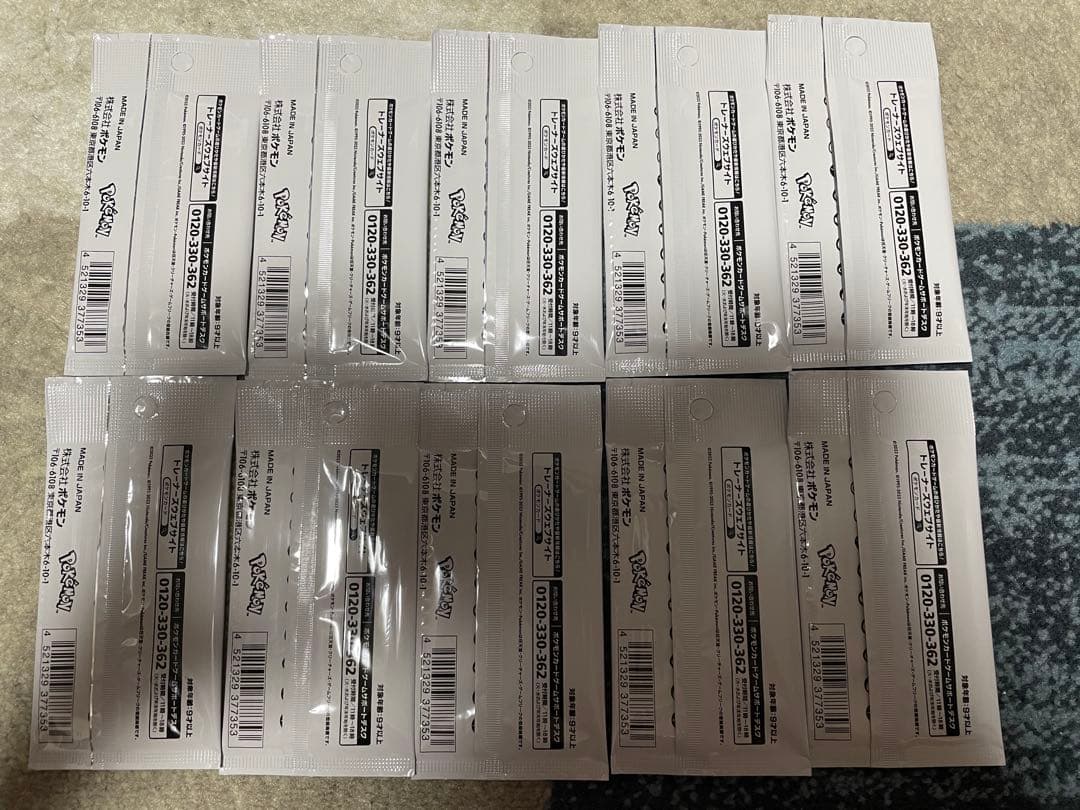 新品未開封 10パックセット 長場雄 プロモ YU NAGABA コラボ ポケカ