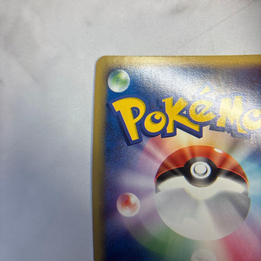 ポケモンカード　R団のエンテイex ロケット団の逆襲