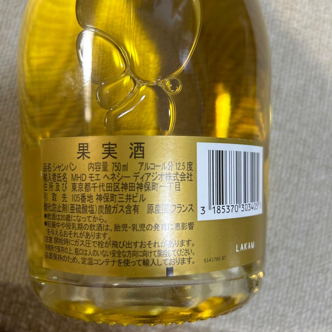 ルイナール ブランドブラン 750ml 箱なし