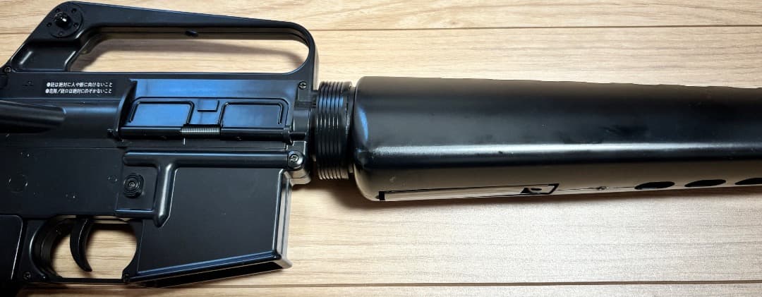 S*O様 MARUI コルトM16-A1 エアガン S*O様 MARUI コルトM16-A1