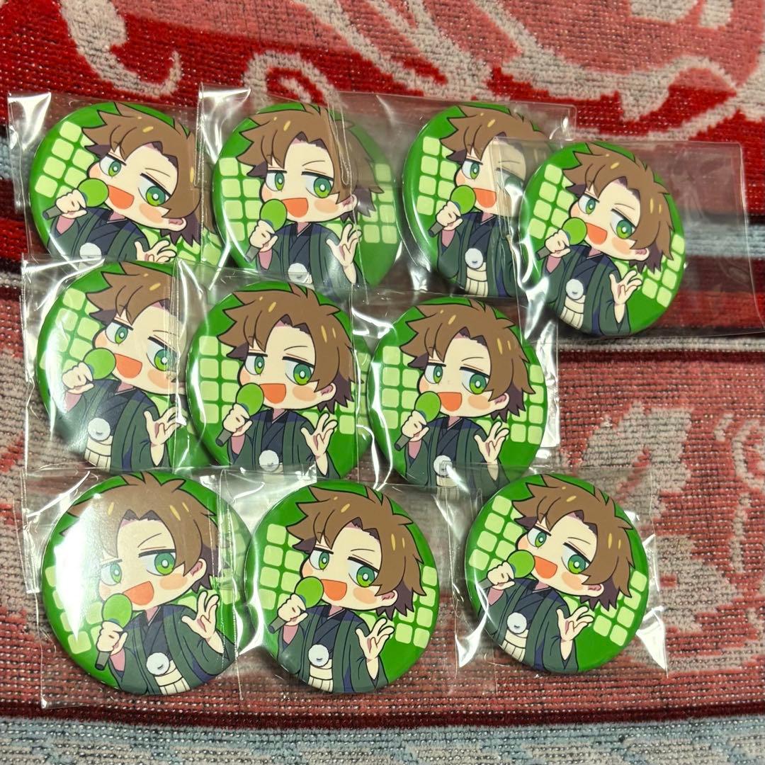 えるの 缶バッチ 成人男性三人組