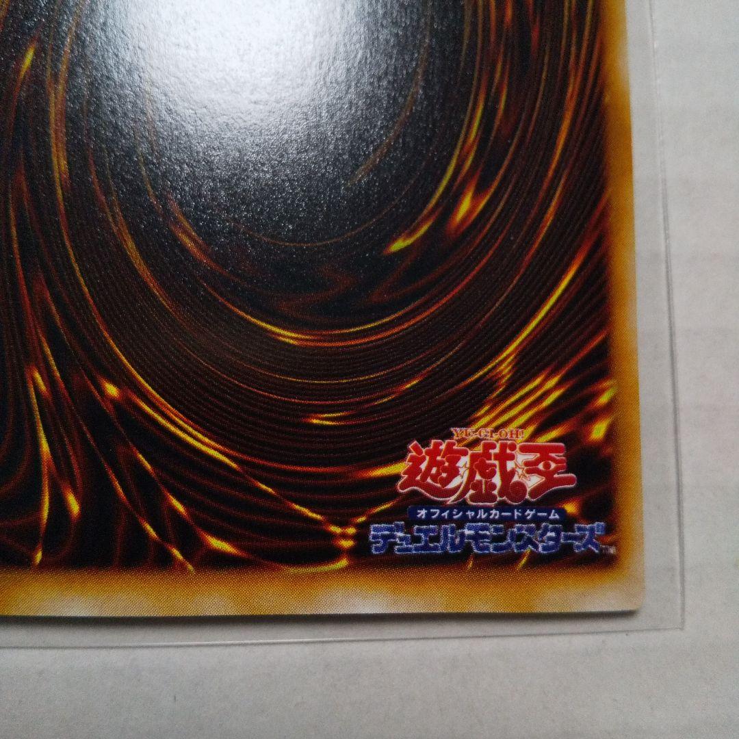 遊戯王 初期 ホーリー・ドール 土曜日限定価格