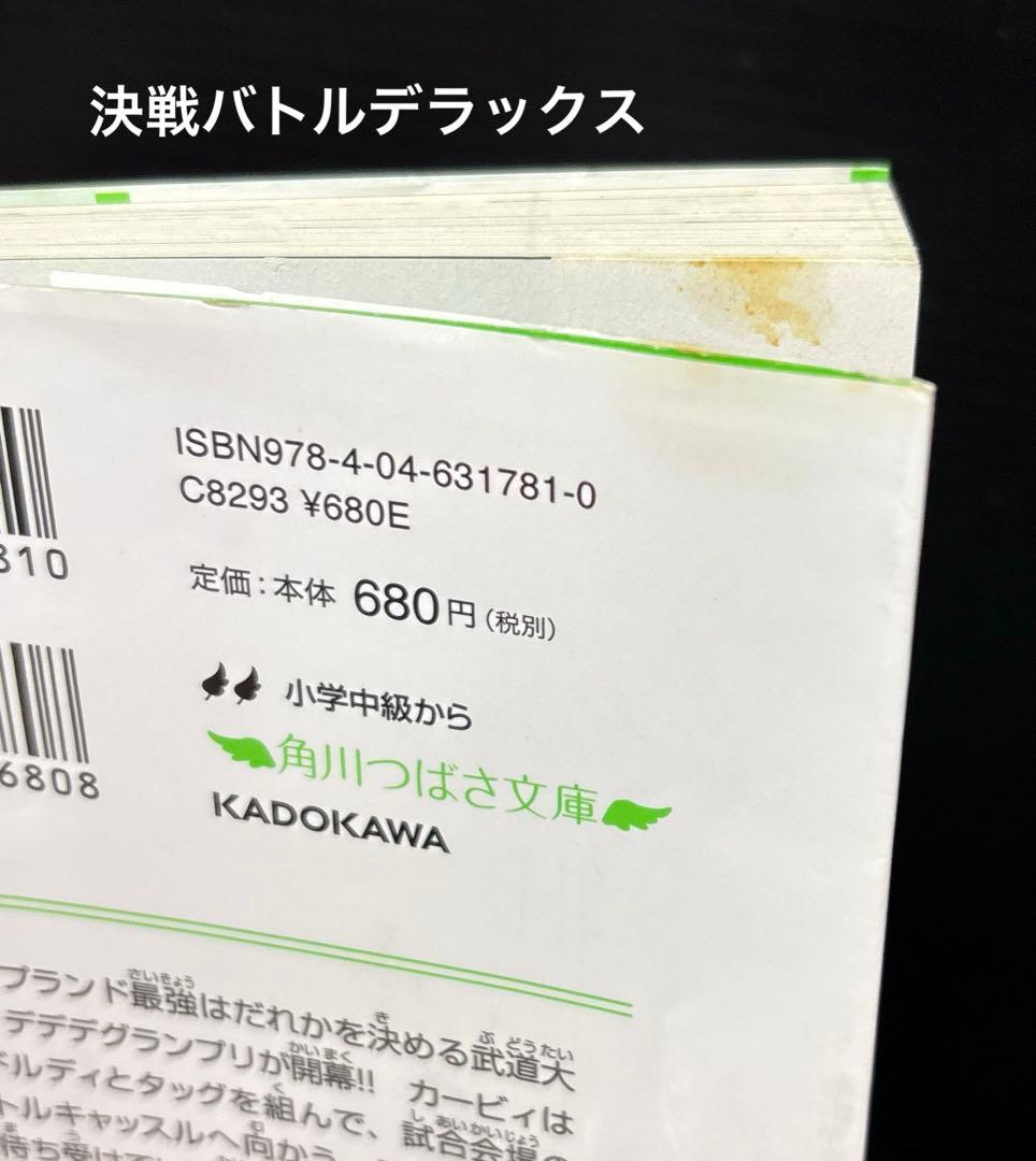 星のカービィ 22冊
