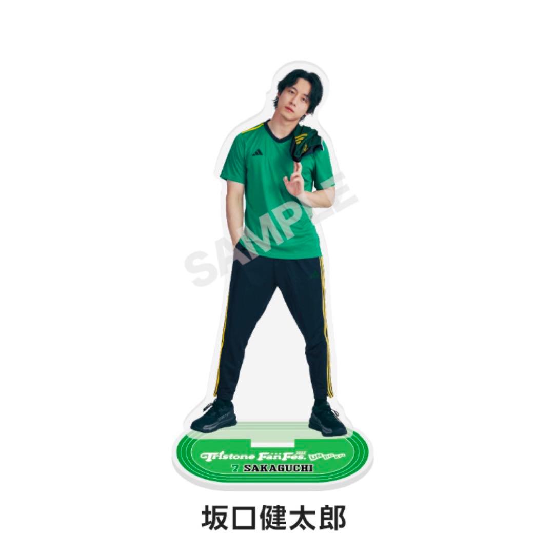 お値下げ！】トライストーン大運動会 坂口健太郎 アクリルスタンド