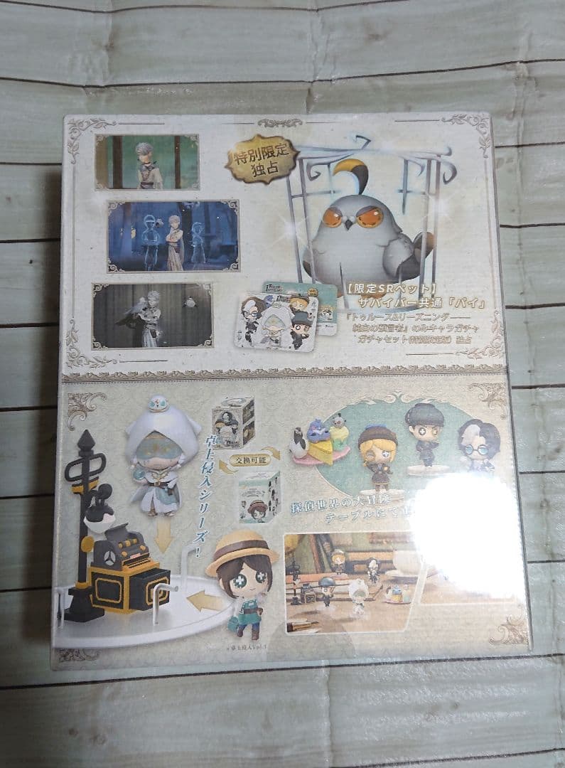 第五人格 四周年記念 トゥルース＆リーズニング 卓上侵入シリーズ ※コード未使用