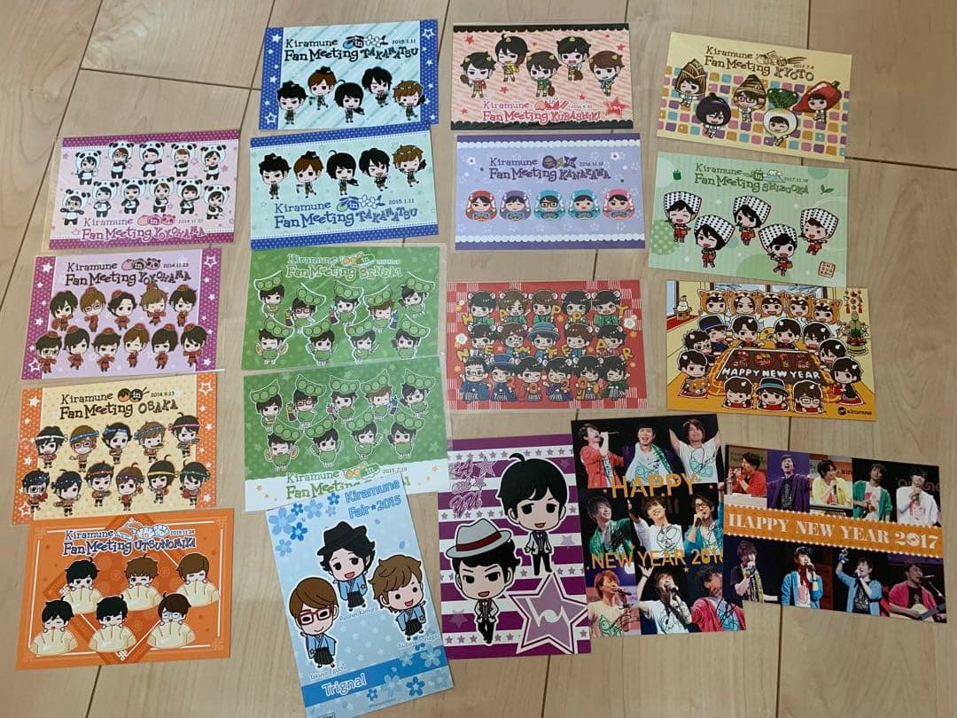 kiramune キラミューン まとめ売り