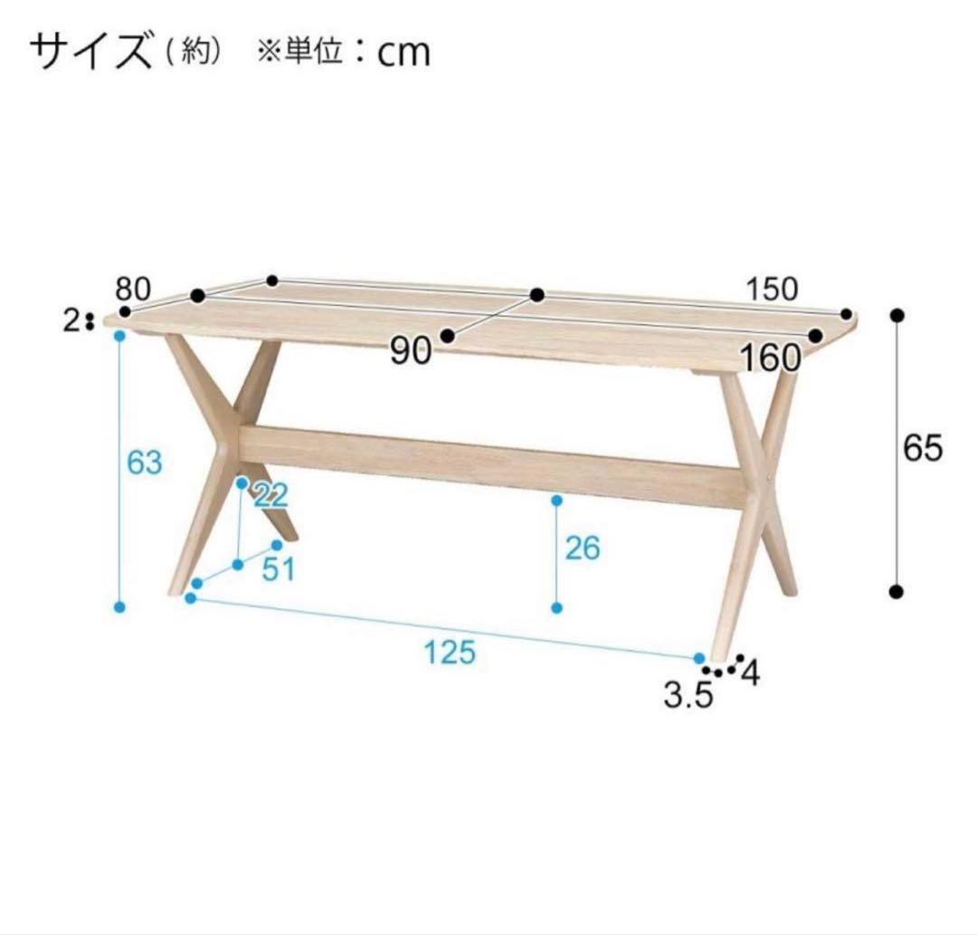 (茨城県　現地取引)ダイニングテーブル　スツール付き