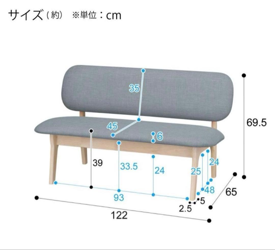 (茨城県　現地取引)ダイニングテーブル　スツール付き