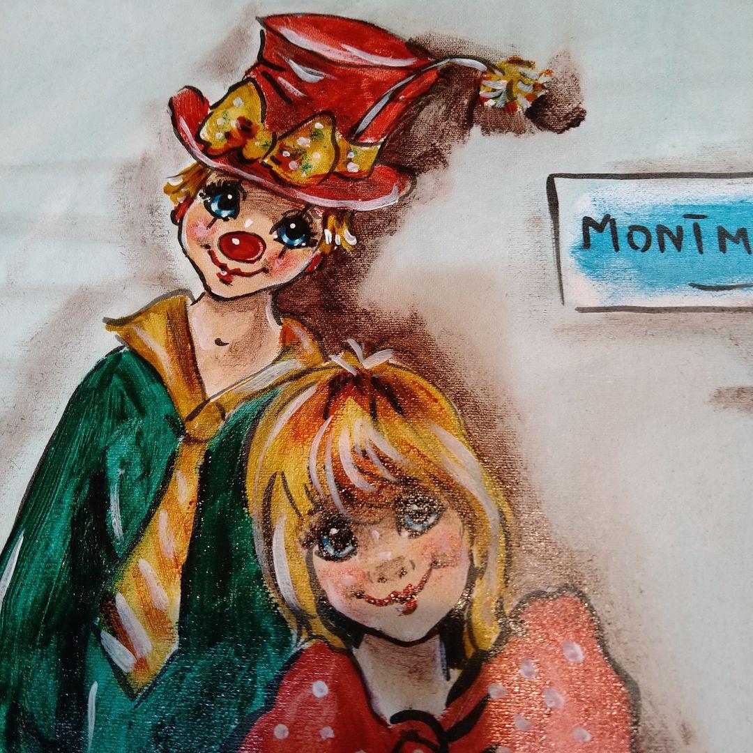 道化師と子供の油彩画 1992年 Feran