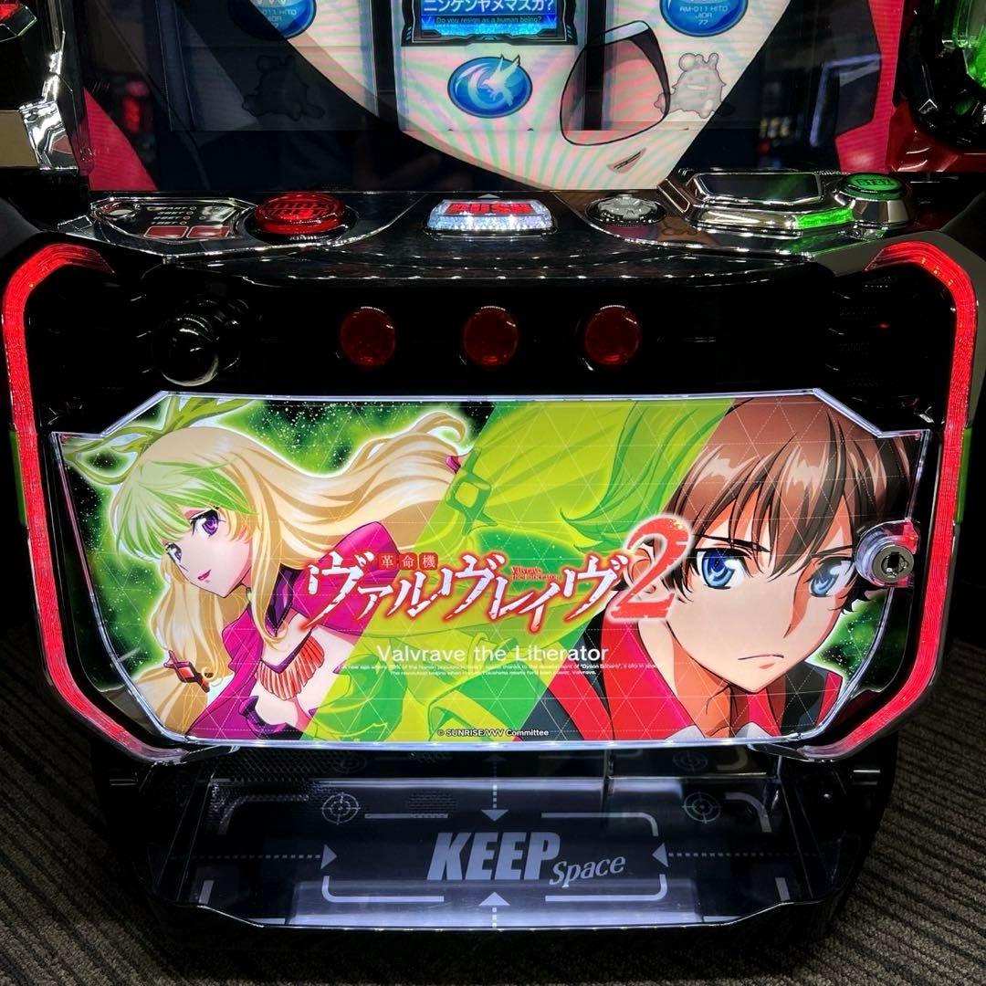 スマスロ「革命機ヴァルヴレイヴ2」 パチスロ実機 送料無料 - メルカリ