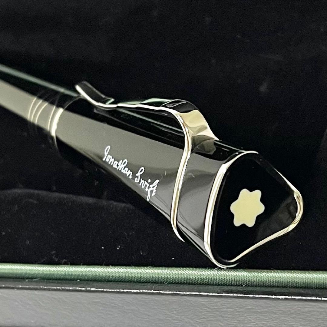 7/13限定値下 レア限定品】モンブラン ジョナサン・スウィフト 万年筆