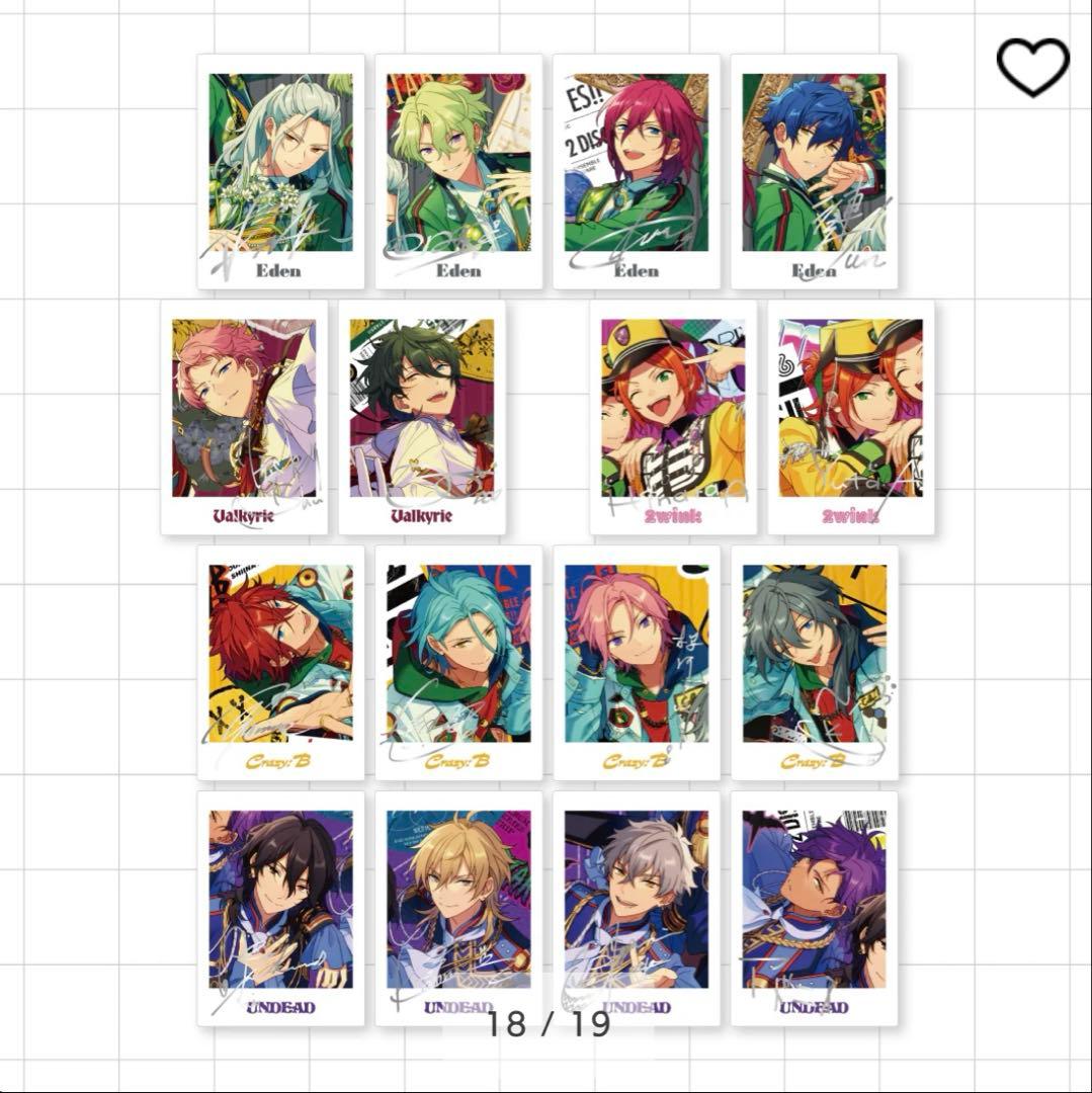 あんスタ あんさんぶるスターズ!! ぱしゃっつ TRIP 全50種セット