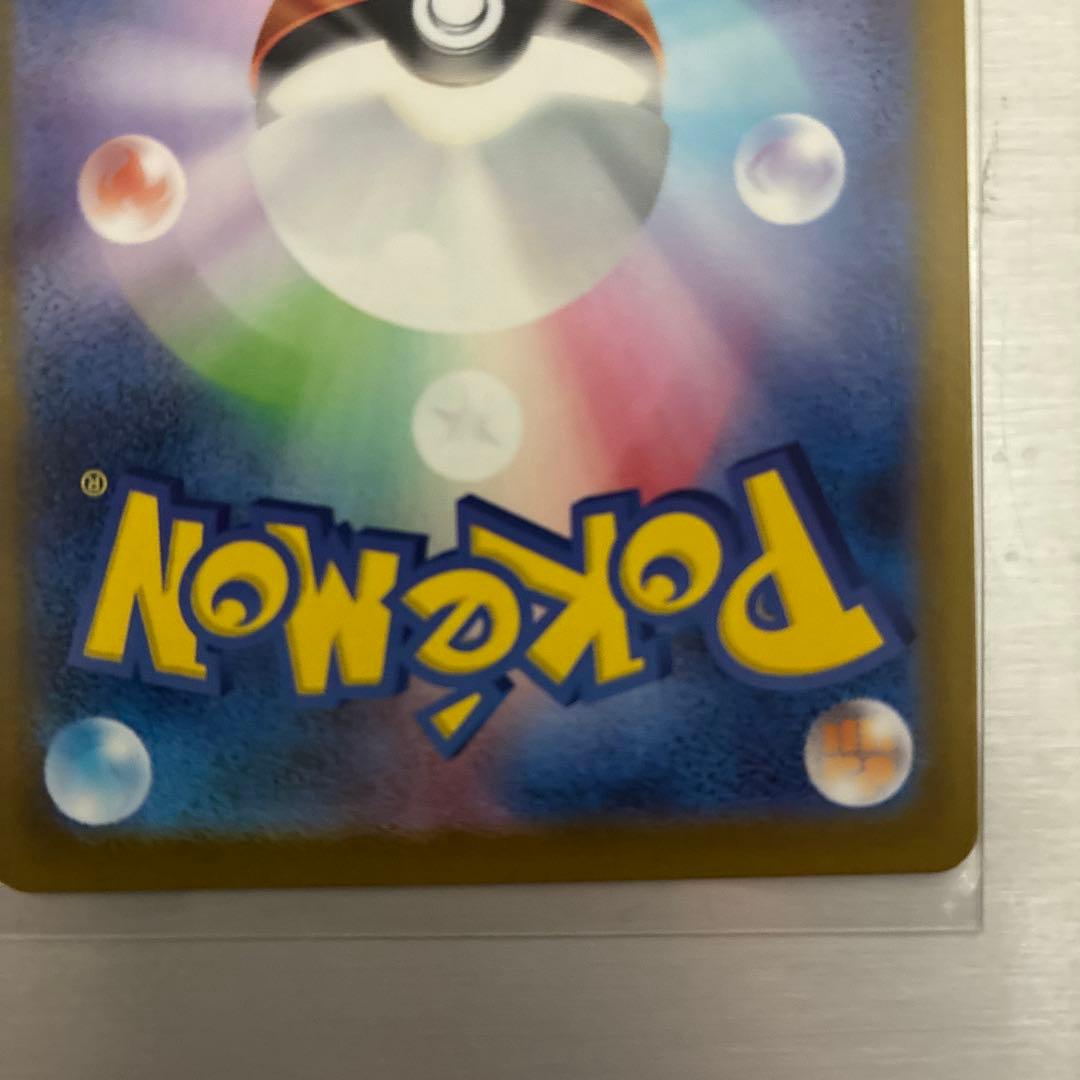 ロケット団のミュウツーEX sar championship2026プロモ - メルカリ