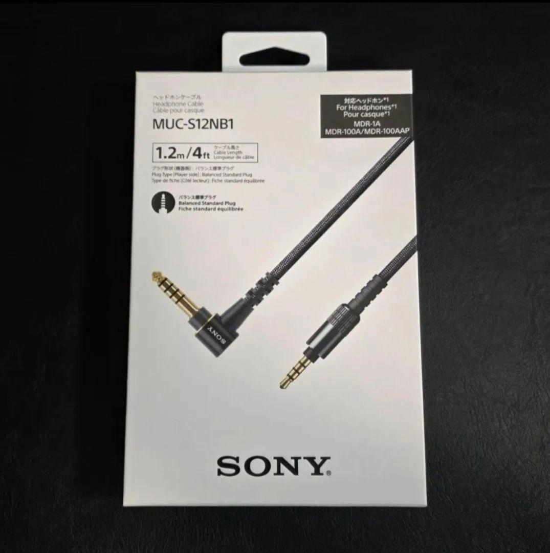 美品】SONY MUC-S12NB1 リケーブル 4.4mm - メルカリ