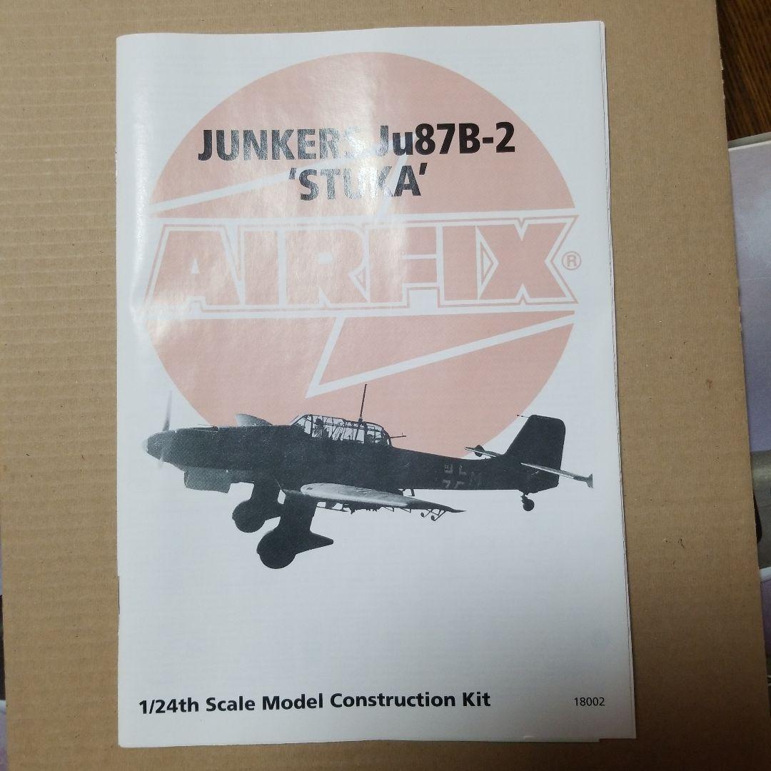 1/24 Ju87B-2 スツーカ エアフィックス - メルカリ