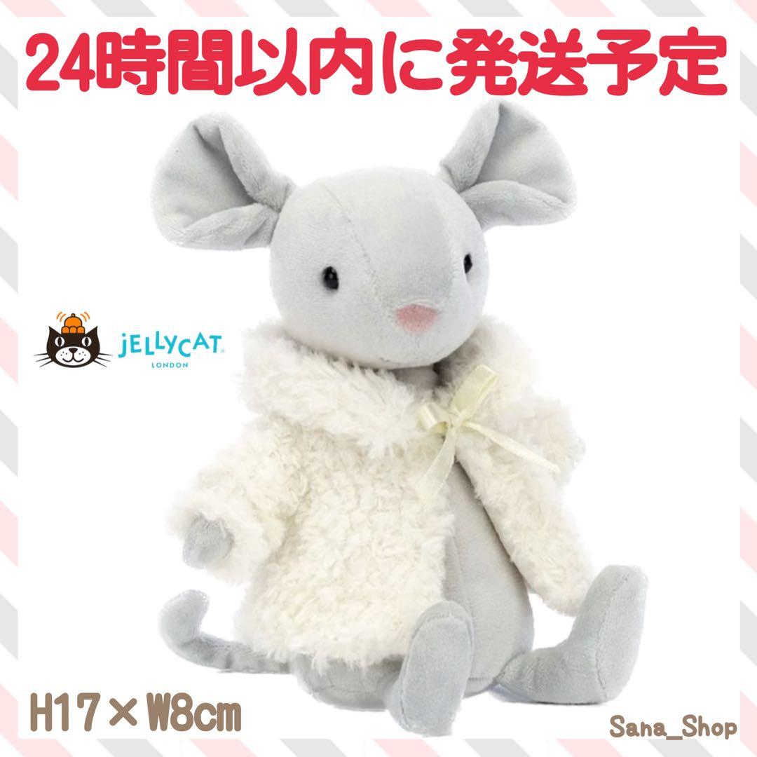 新品 新作 ジェリーキャット ネズミ ねずみ マウス mouse コート 冬