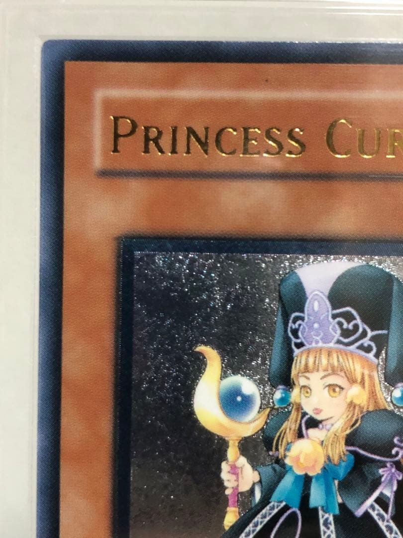 PRINCESS CURRAN レリーフ 旧アジア 【極美品】クラン