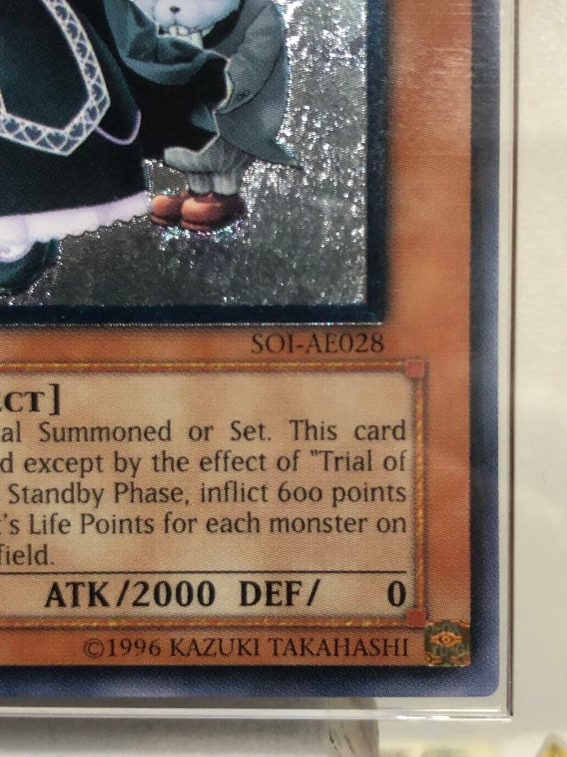 PRINCESS CURRAN レリーフ 旧アジア 【極美品】クラン