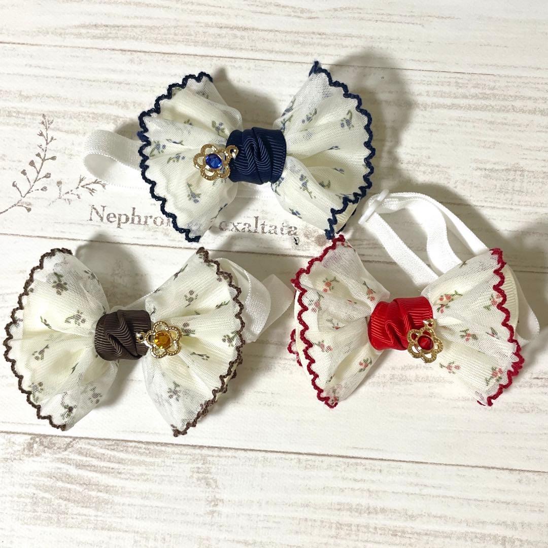 オーダーページ トリミングチョーカー 花柄フリル＆お花チャーム 業務用