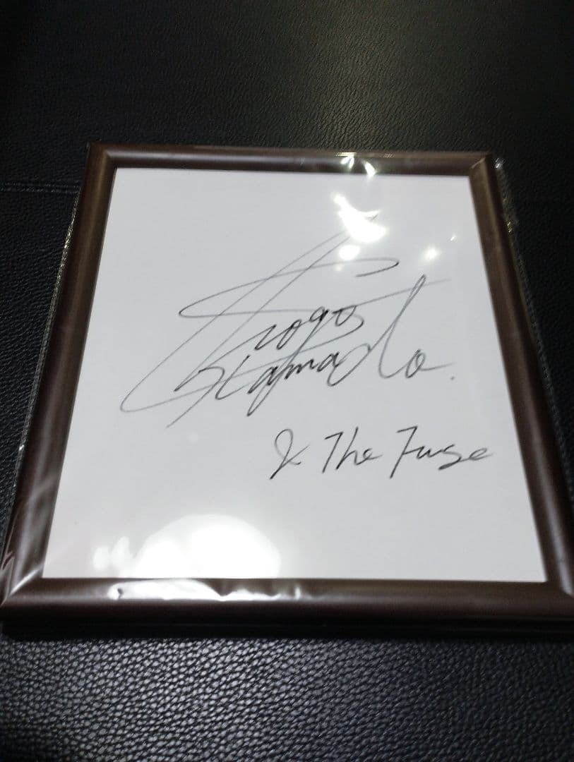 浜田省吾さん サイン色紙 - メルカリ