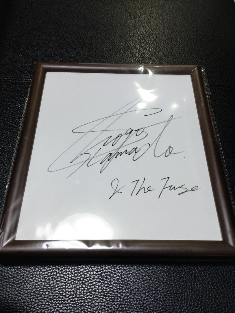 浜田省吾さん サイン色紙 - メルカリ