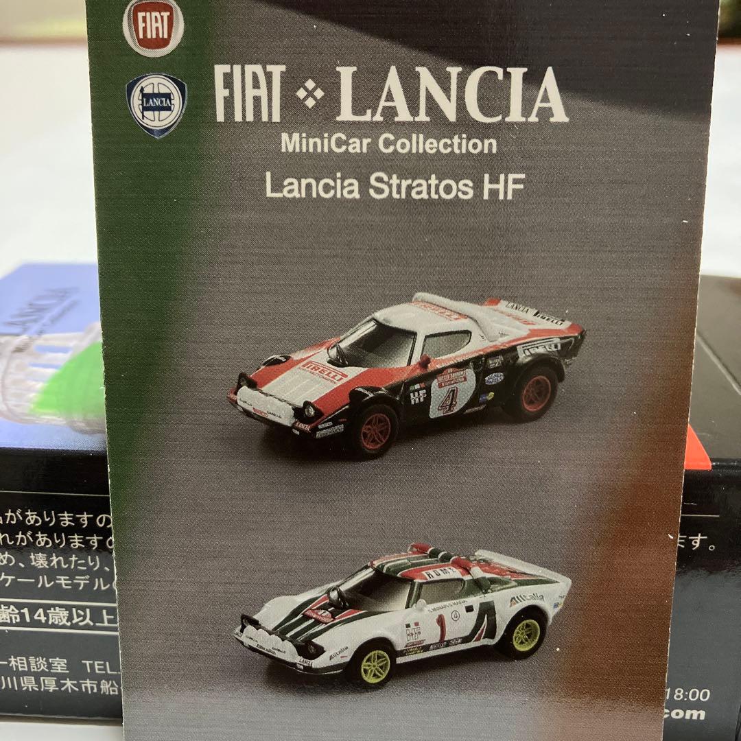 LANCIA STRATOS 1/64 3台セット➕缶コーヒー付録ミニカー1台