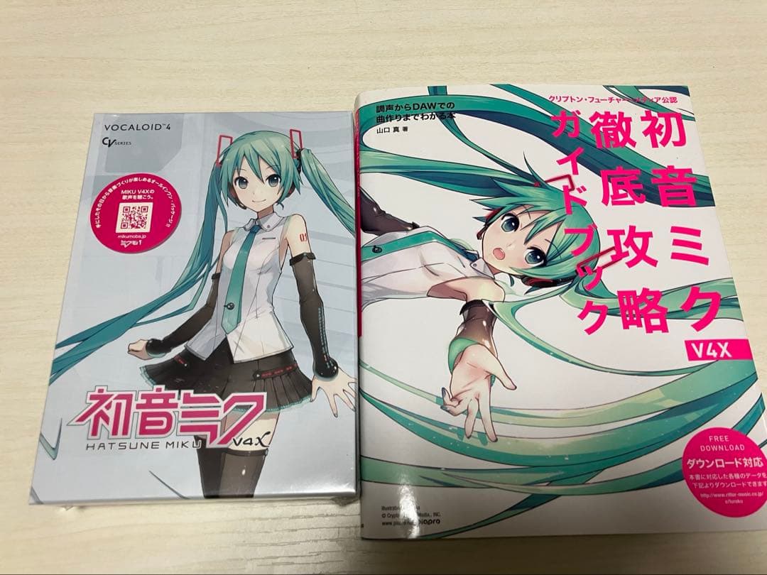 初音ミク　V4X　音声合成ソフト ＋ ガイドブック 初音ミク V4X 音声合成ソフト ＋ ガイドブック