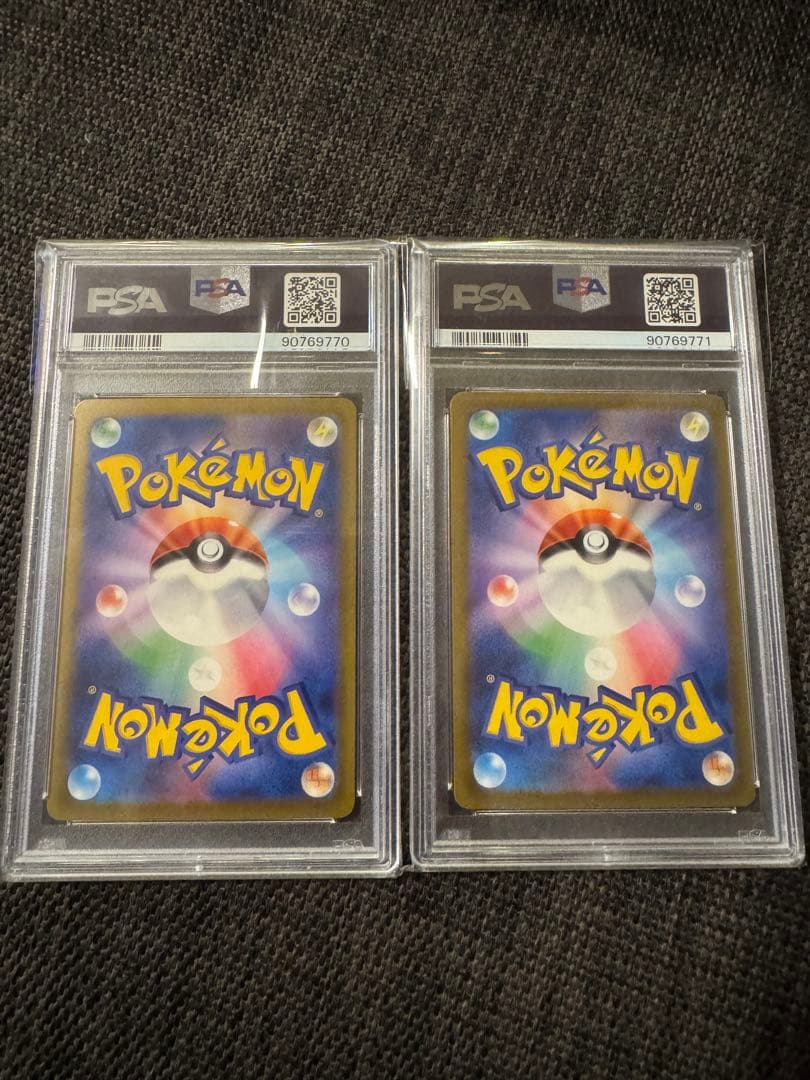 リザードンex SAR SV3】、ガブリアスex SAR, UR SV3a連番