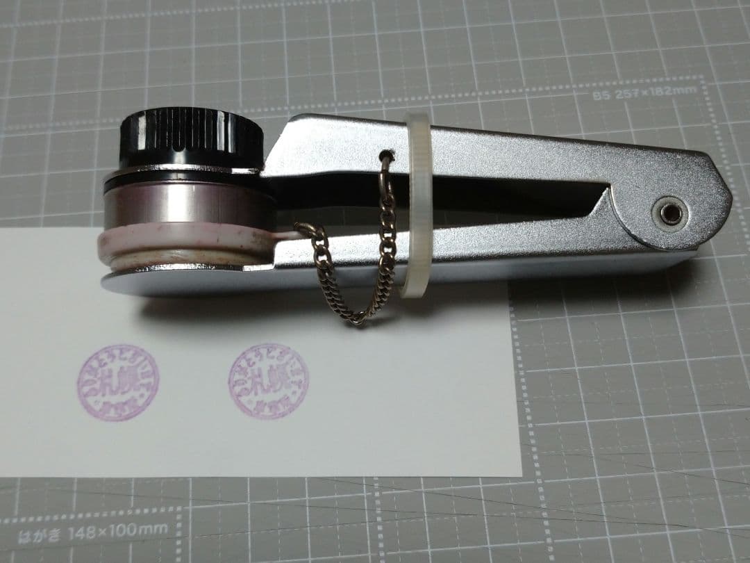 【鉄道部品】車掌 検札スタンプ(難あり品)