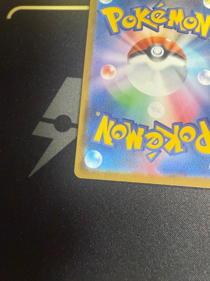 ポケモンカード リーリエの決心 SAR 091/063