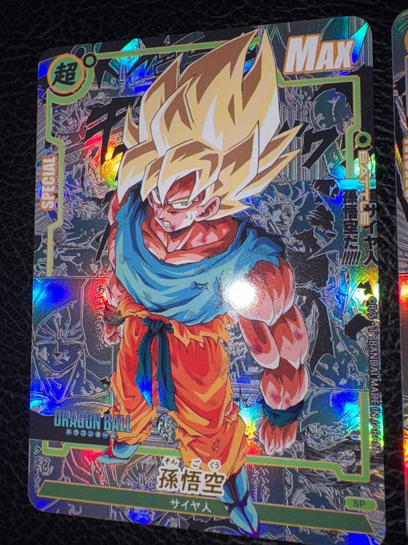 20枚 コミパラ① ドラゴンボール キラカード - メルカリ