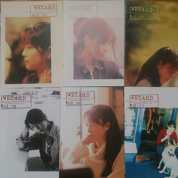 WEZARD vol.1～16 ZARD 会報
