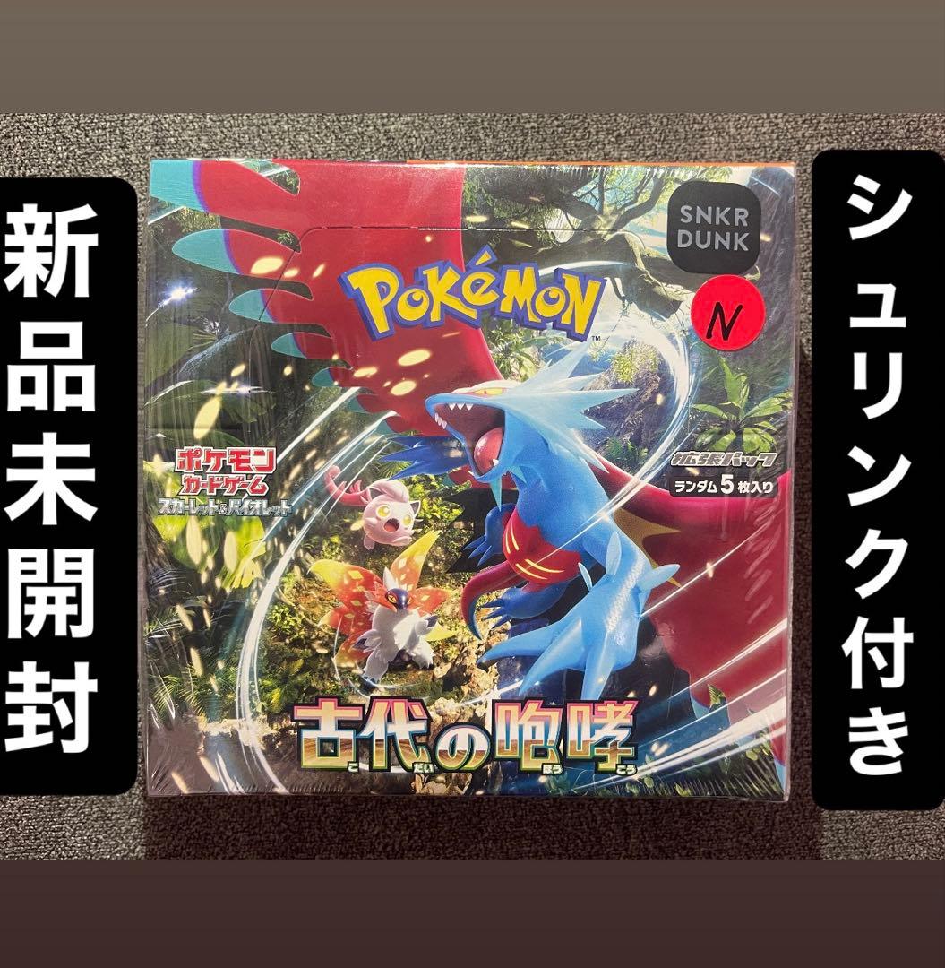 新品未開封】ポケモンカードゲーム 古代の咆哮 シュリンク付き 1BOX