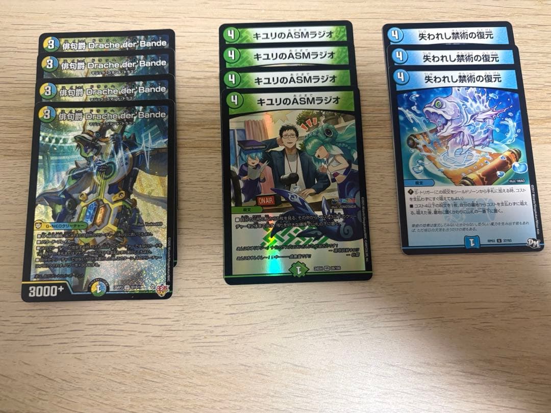 4cダーバンデ トリーヴァダーバンデ デュエルマスターズ パーツ - メルカリ