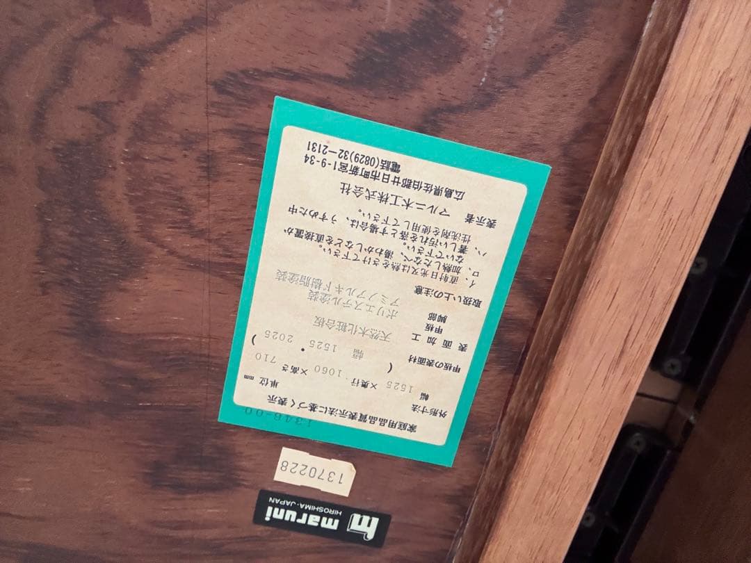 maruni マルニ伸縮式 ダイニングテーブル 地中海シリーズ椅子5脚セット