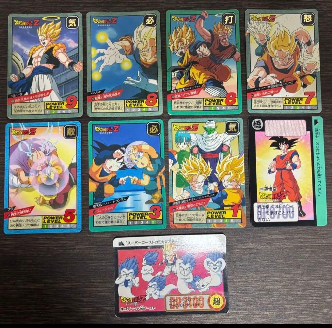 希少】ドラゴンボール カードダス スーパーバトル 当時物 - メルカリ