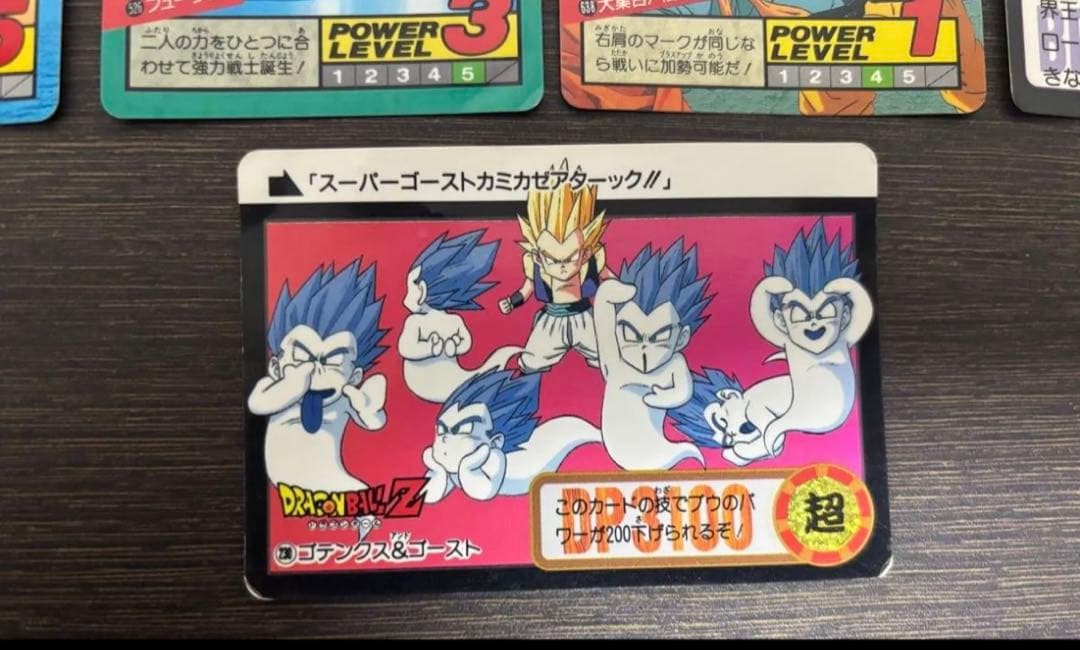 希少】ドラゴンボール カードダス スーパーバトル 当時物 - メルカリ