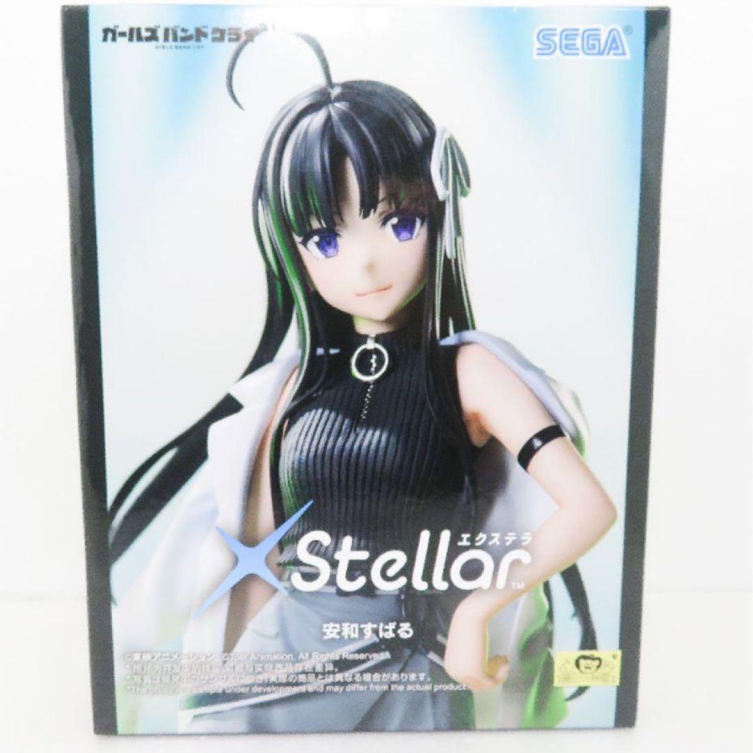 ガールズバンドクライ XStellar フィギュア 安和すばる - メルカリ