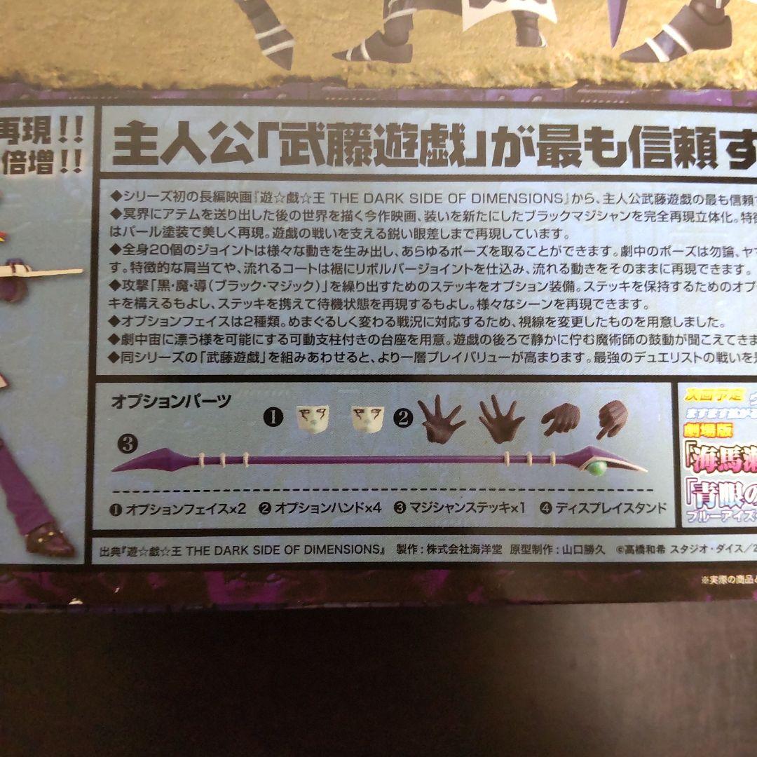 遊戯王 ヴァルカンログ 3体セット まとめ売り バラ売り不可