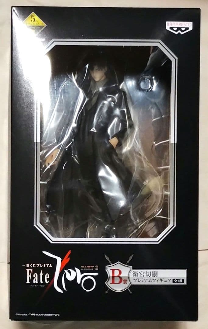 Fate 一番くじ フィギュア まとめ売り