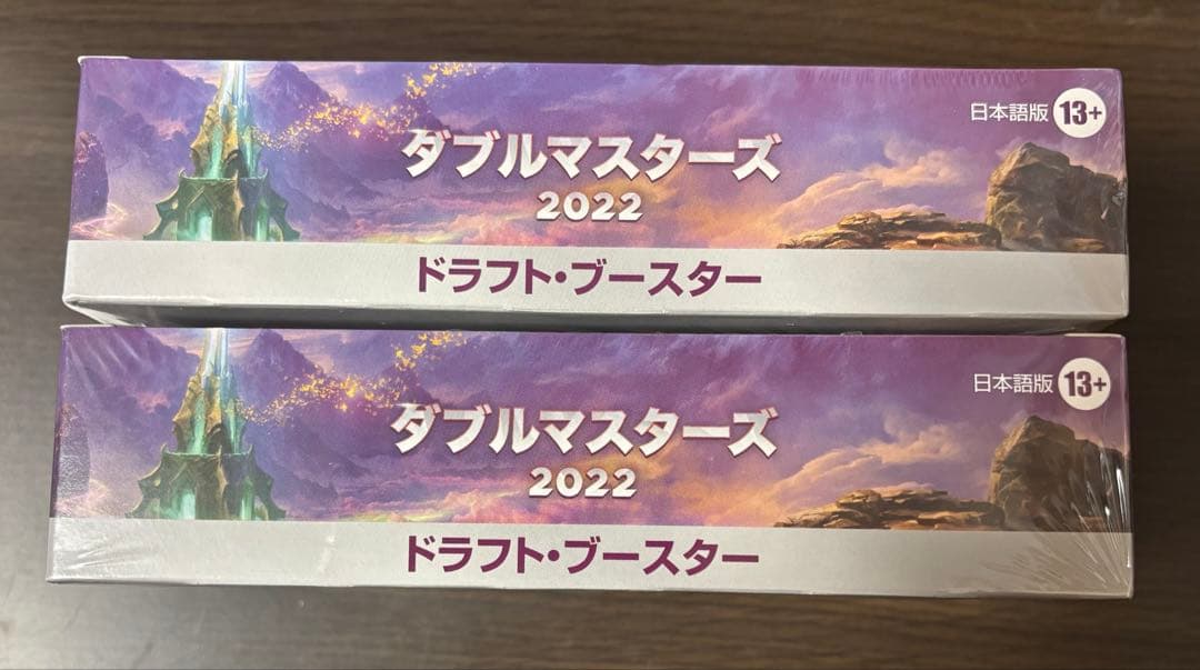 MTG ダブルマスターズ2022 未開封BOX2箱