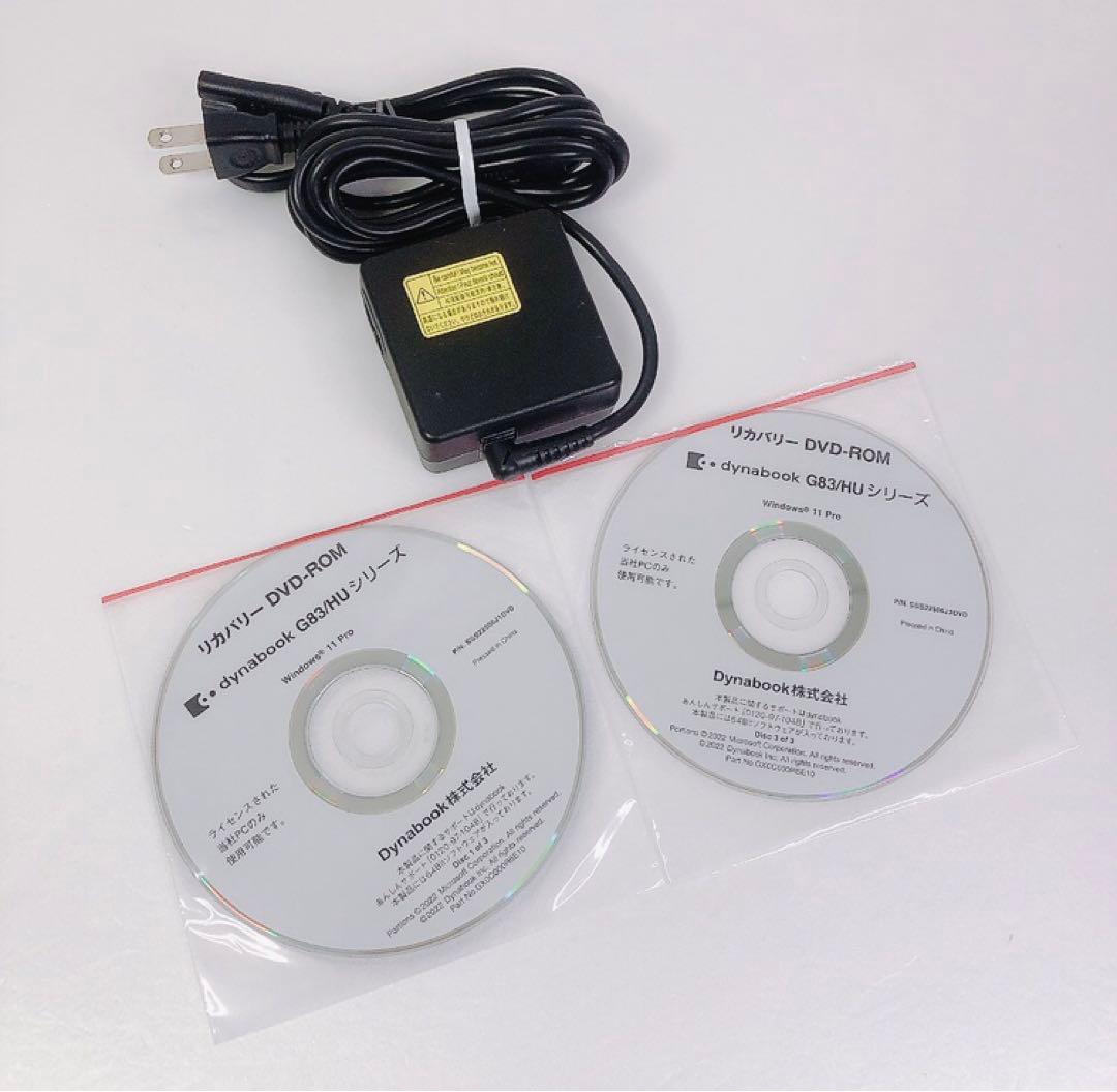 美品！バッテリー良好【第11世代i5＆16GB】G83/HU！軽量薄型＆高性能