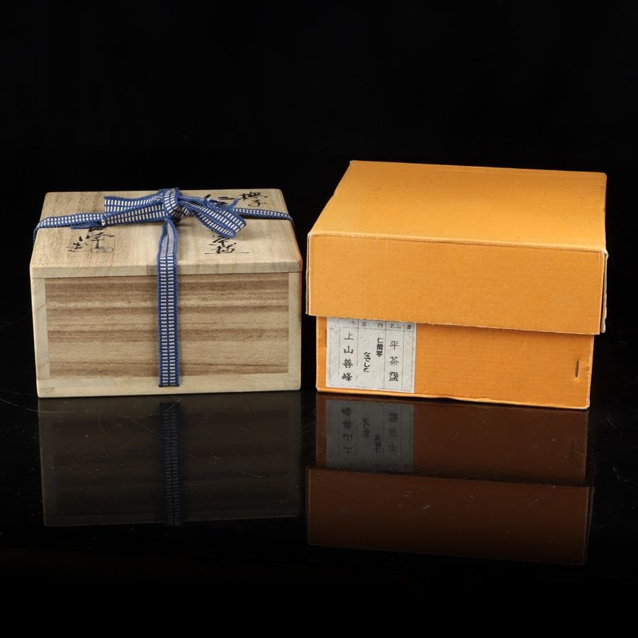 Y2992-3 茶道具 上山善峰作 撫子 仁清写 平茶碗 共箱 へ