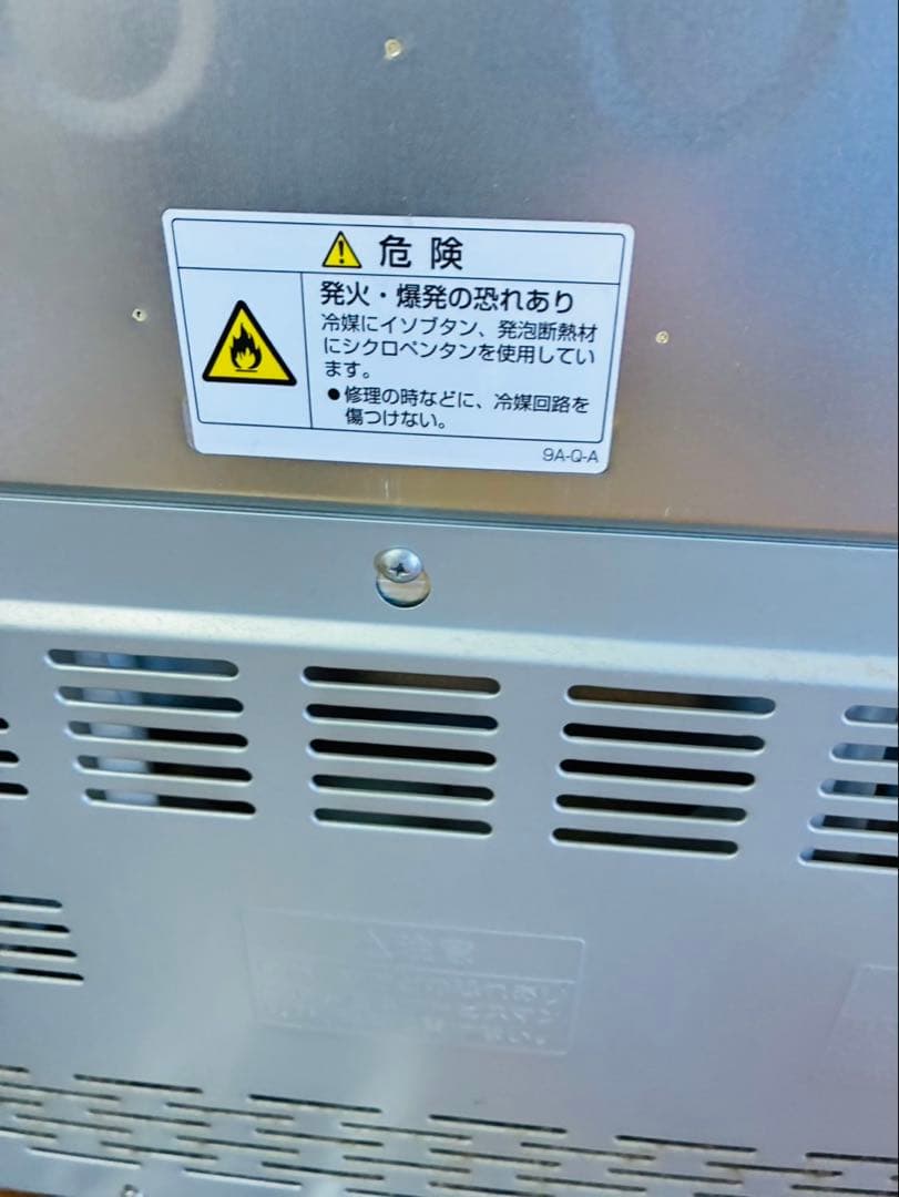 福岡発 東芝 TOSHIBA 冷蔵庫 冷凍庫 動作品 339L 大容量 家庭用