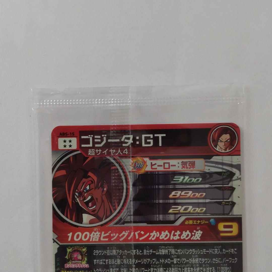 ドラゴンボールヒーローズ ストア ABS-15 ゴジータ:GT