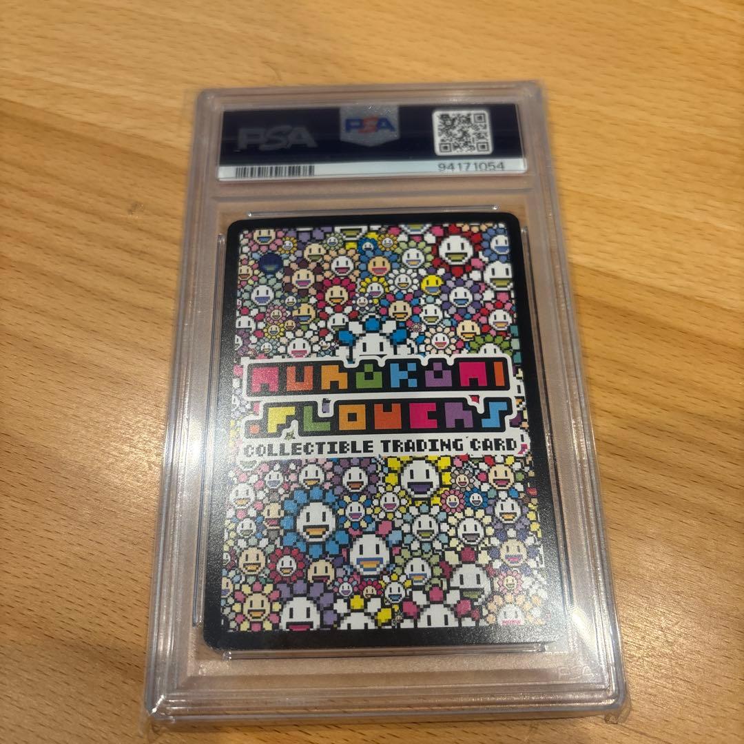 村上隆　Murakami flowers NEON UR PSA9ネオン