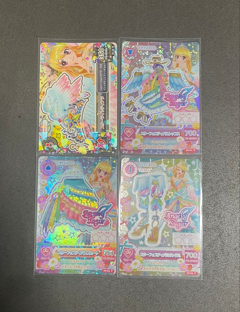 アイカツカード 星宮いちご スターフェスティバルコーデ アイカツ！ スターフェスティバルコーデ 星宮いちご アイカツカード