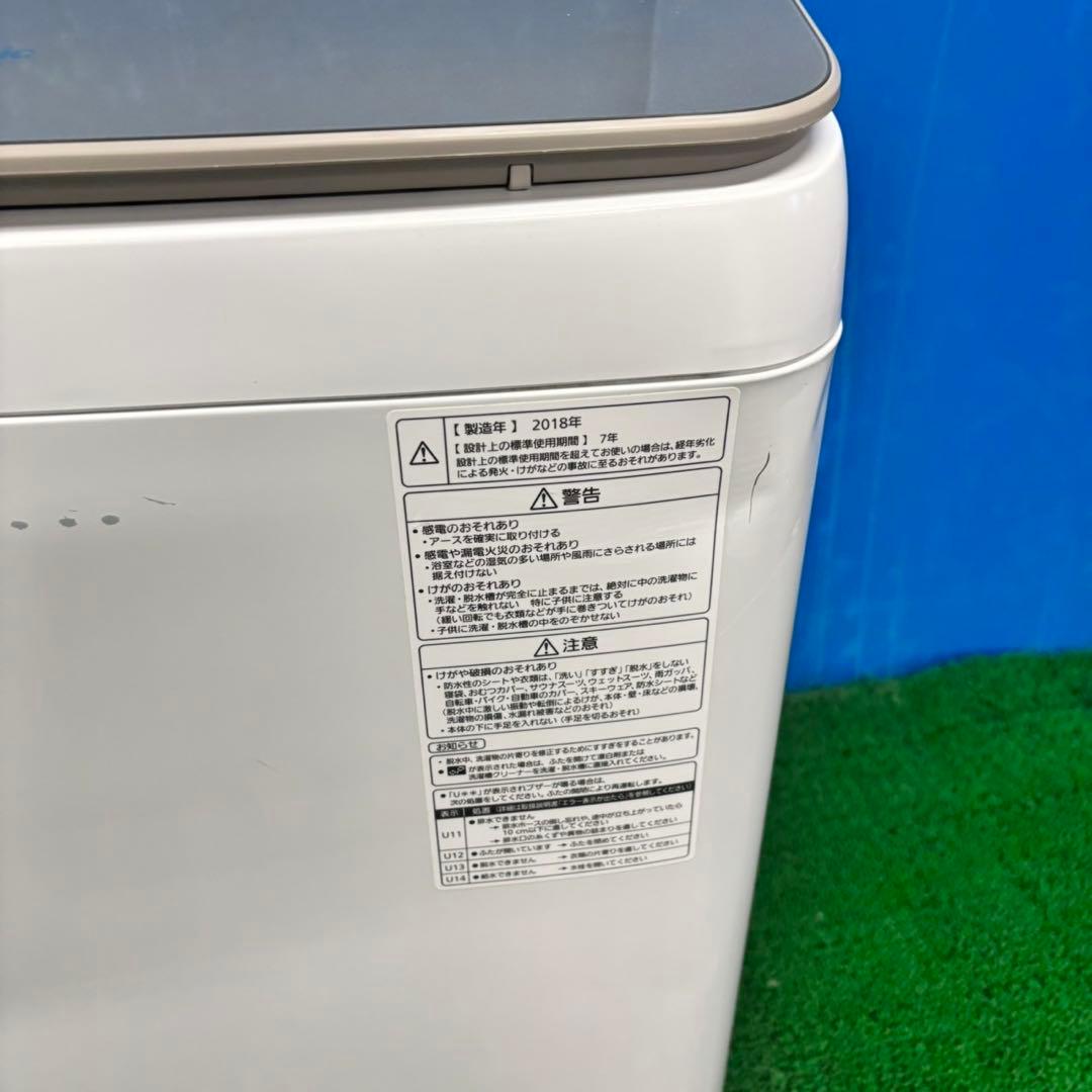 607 パナソニック 大型洗濯機 家庭用 美品 9kg 関東 配送無料 保証付 607