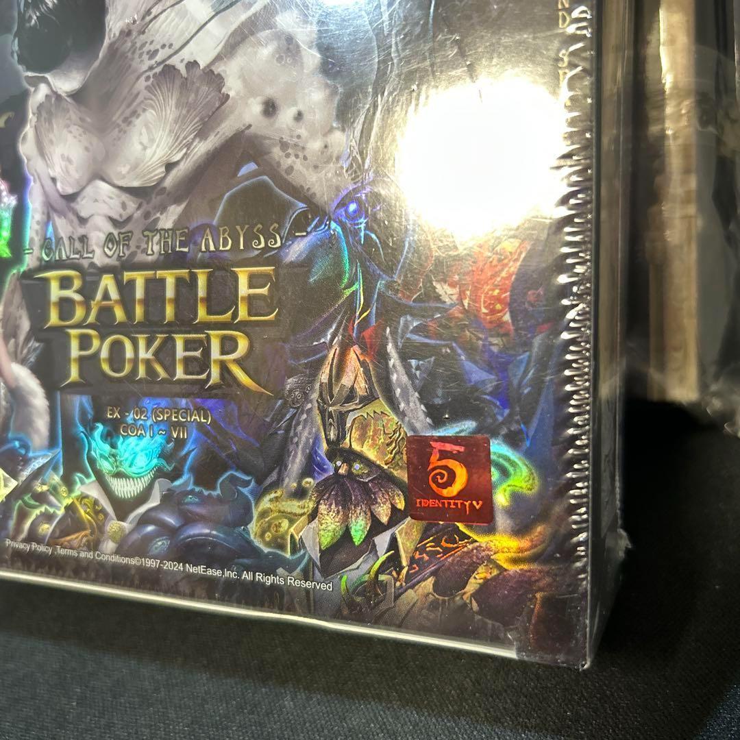 第五人格 バトルポーカー COA コレクションファイル&BOX