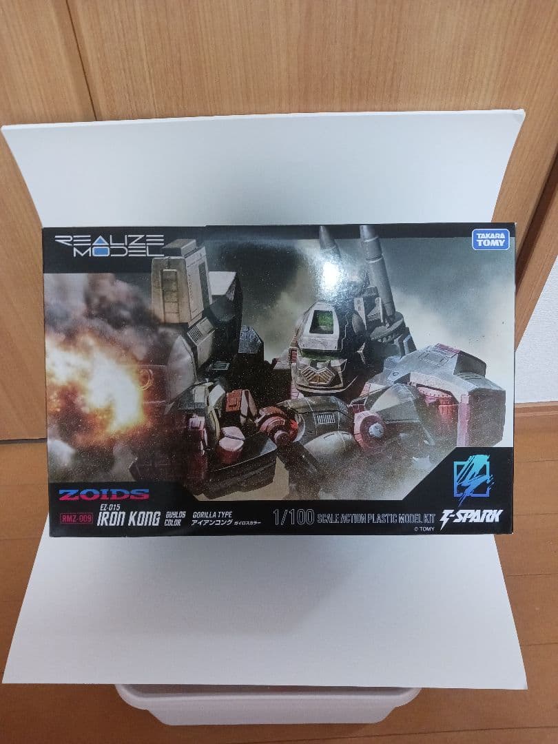 送料込み　タカラトミー　リアライズモデル　アイアンコング　塗装完成品